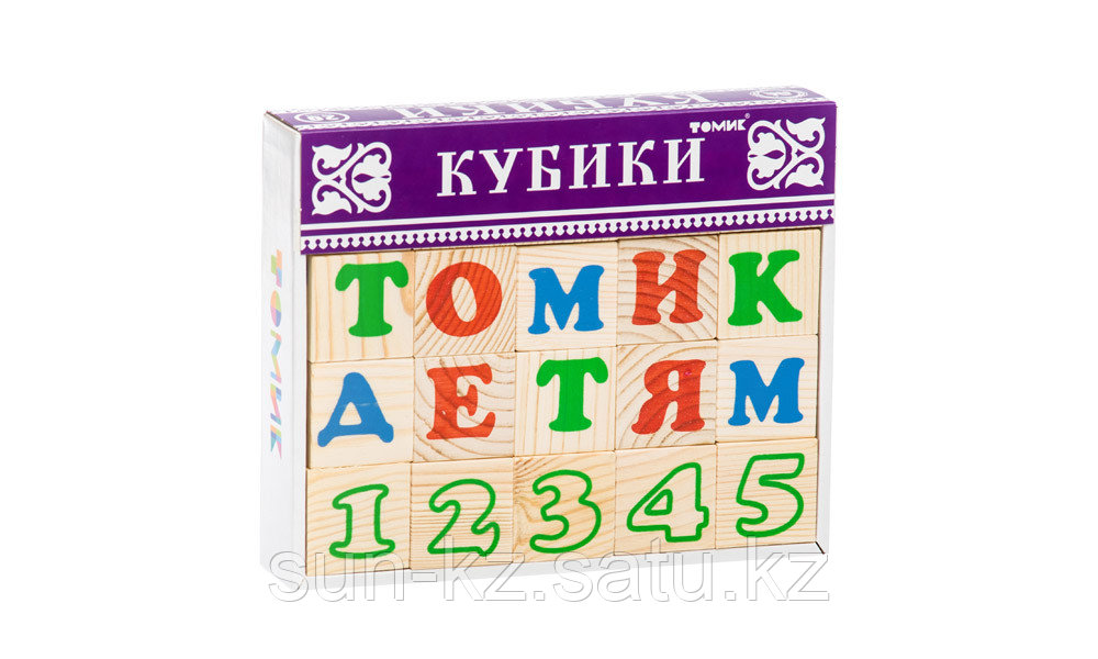 Кубики "Русский Алфавит с цифрами" - фото 2 - id-p49462176