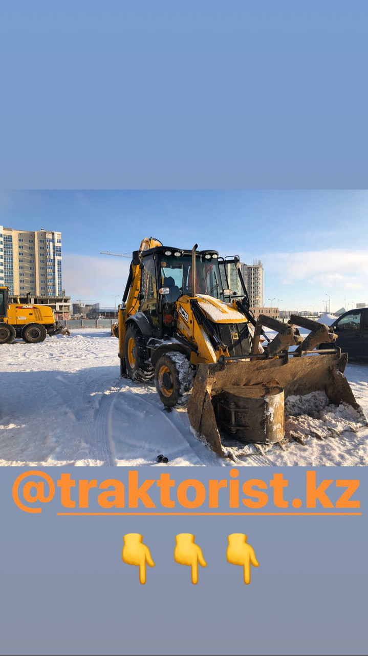 Услуги/АрендаЭкскаватора-погрузчика JCB-3CX