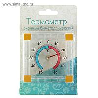 Пластиковый термометр оконный "Биметалический" квадратный, в блистере (-50 +50),