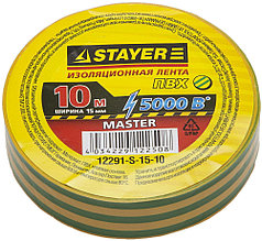 Изолента, STAYER Master 12291-S-15-10, ПВХ, 5000 В, 15мм х 10м, желто-зеленая