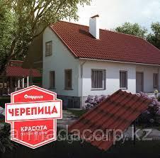 Черепица Ондулин 3D