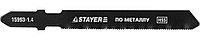 Полотна STAYER "PROFI", T118A, для эл/лобзика, HSS, по металлу (1,5-2мм), EU-хвост., шаг 1,4мм, 50мм  15993-1.4_z01