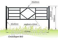 Ограждение тип. Стандарт №3