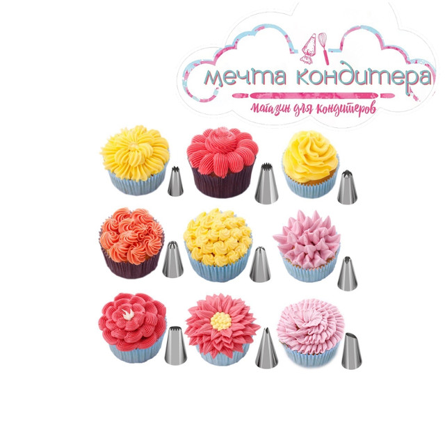 Насадки на кондитерские мешки купить по низким ценам от компании «Мечта ...