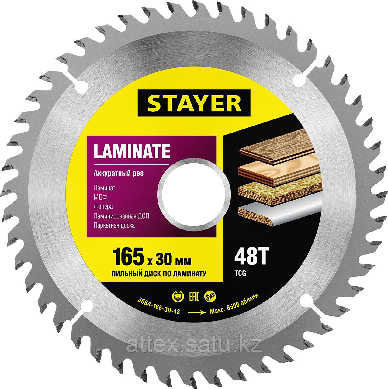 Пильный диск "Laminate line" для ламината, 165x30, 48Т, STAYER  3684-165-30-48