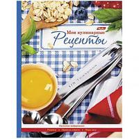 Книга для записи рецептов 96л. А5 "Домашняя кухня", 6 цв. разделителей 96КК5А_12831 05.305 Книга для записи рецептов 96л. А5 "Домашняя кухня", 6 цв. разделителей 96КК5А_12831