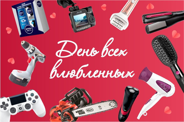 14 февраля