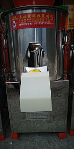 Овощерезка