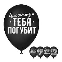 Шары воздушные 12" "Оскорбительные" 13109 Шары воздушные 12" "Оскорбительные"