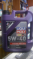 Моторное масло синтетическое LIQUI MOLY HIGH TECH 5w40 5л 1856