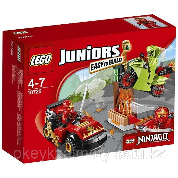 LEGO Juniors: Схватка со змеями 10722