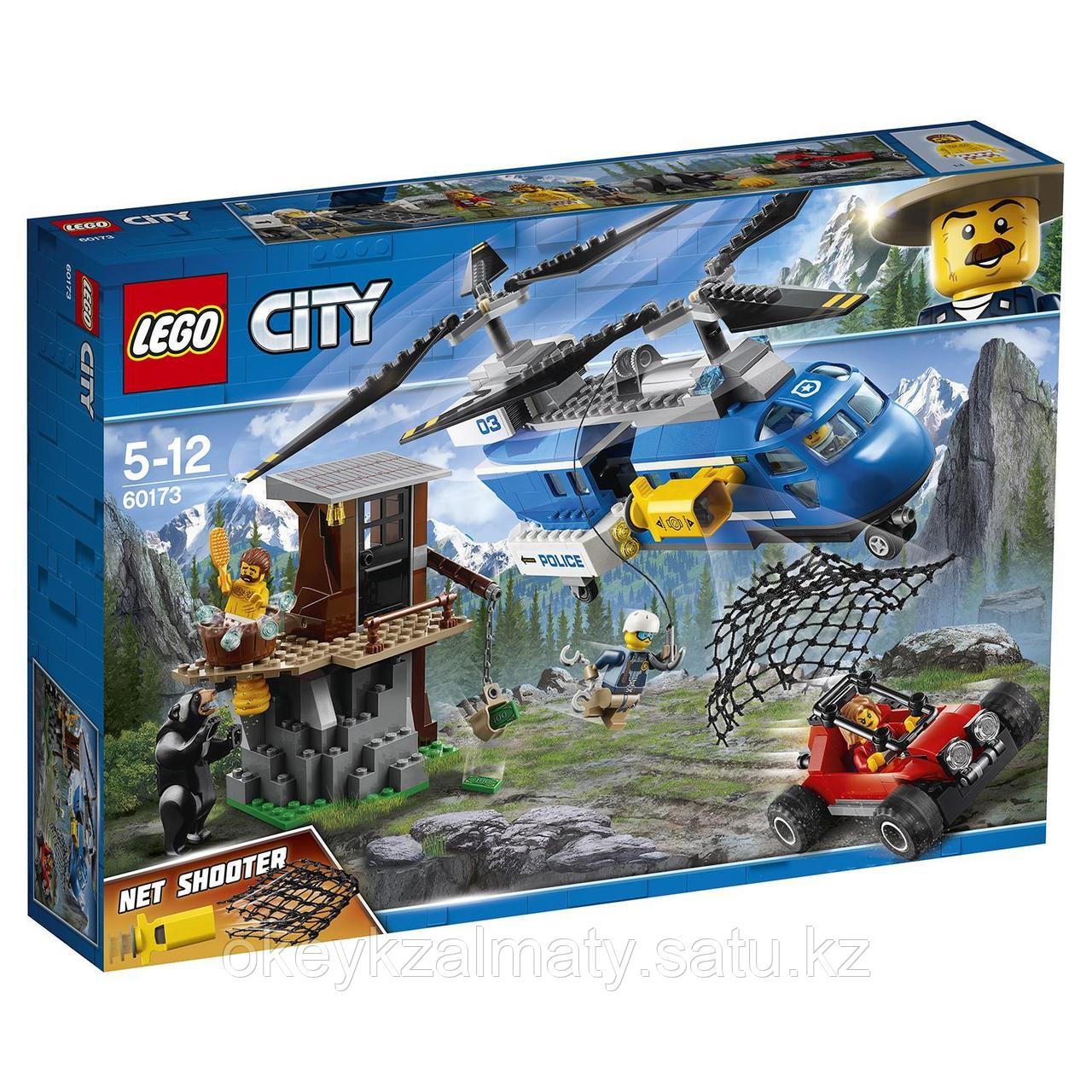 LEGO City: Погоня в горах 60173