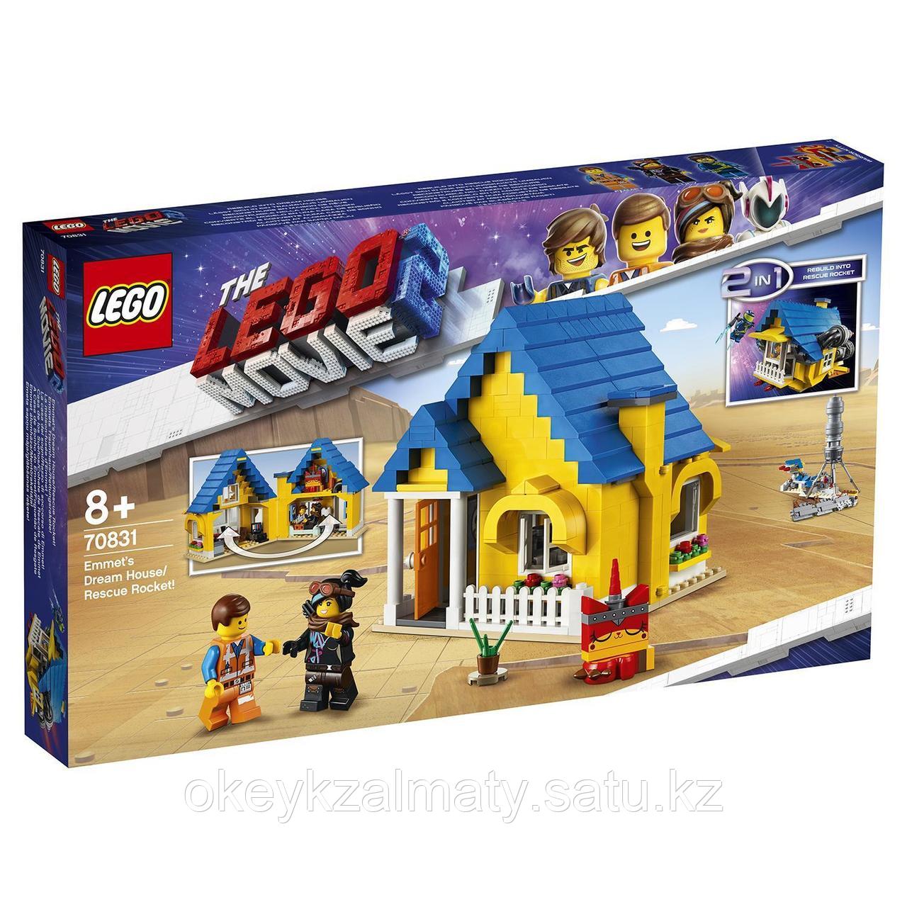 LEGO Movie: Дом мечты Спасательная ракета Эммета! 70831