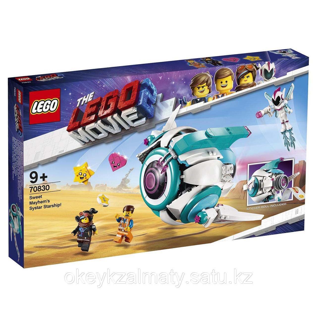 LEGO Movie: Падруженский Звездолёт Мими Катавасии 70830