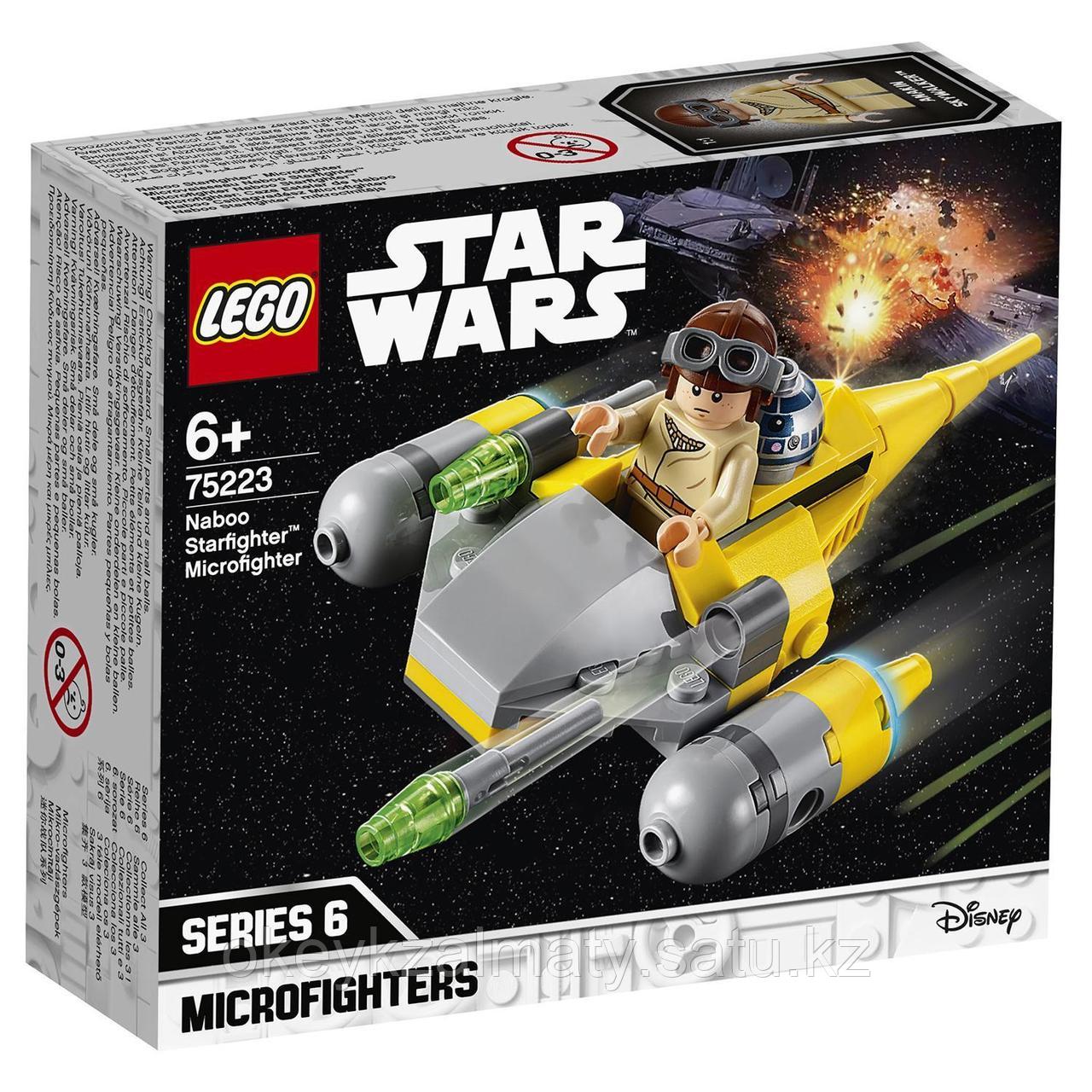 LEGO Star Wars: Микрофайтеры: Истребитель с планеты Набу 75223