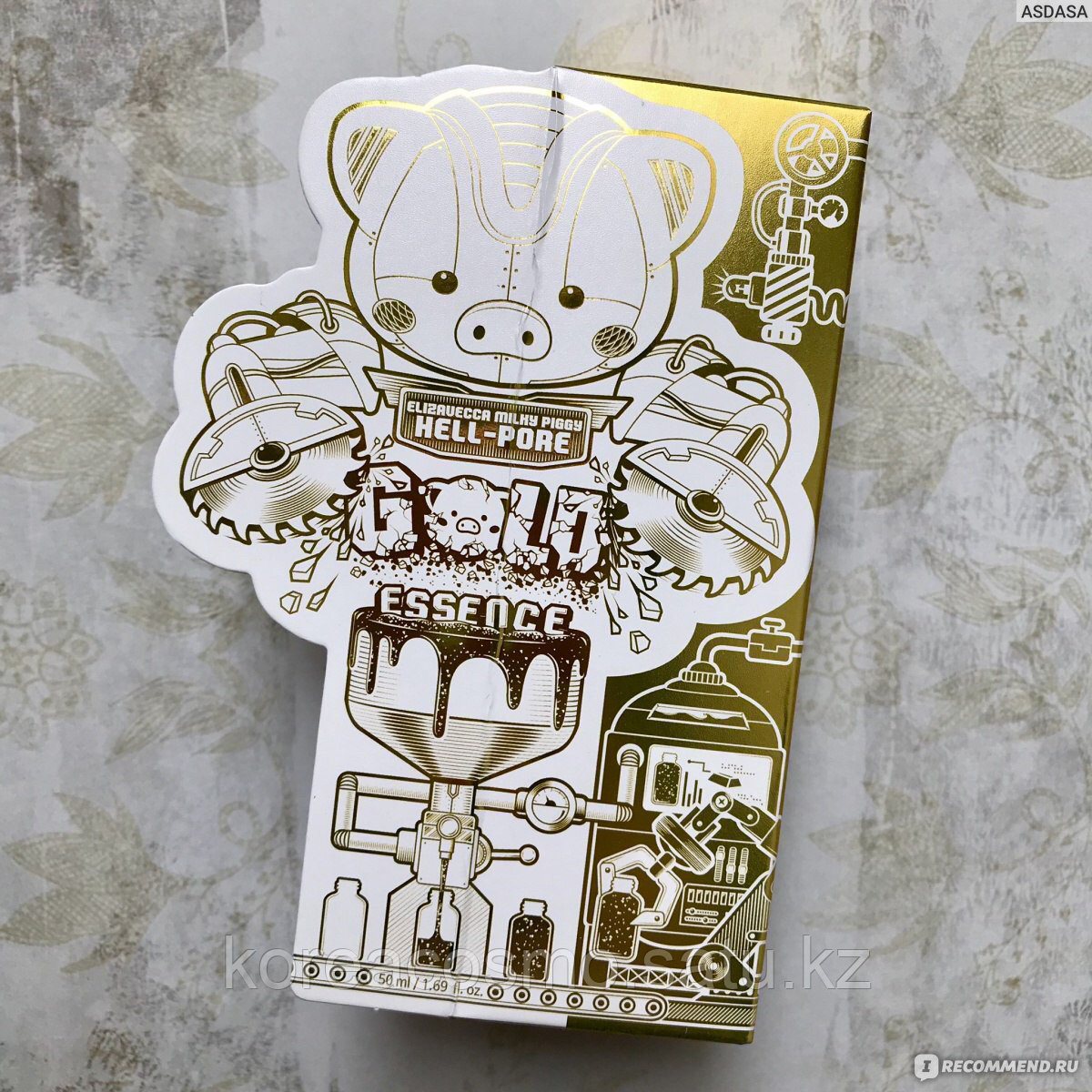 ELIZAVECCA Сыворотка Milky Piggy Hell-Pore Gold Essence, 50 мл