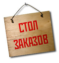 Запасные части на спец технику