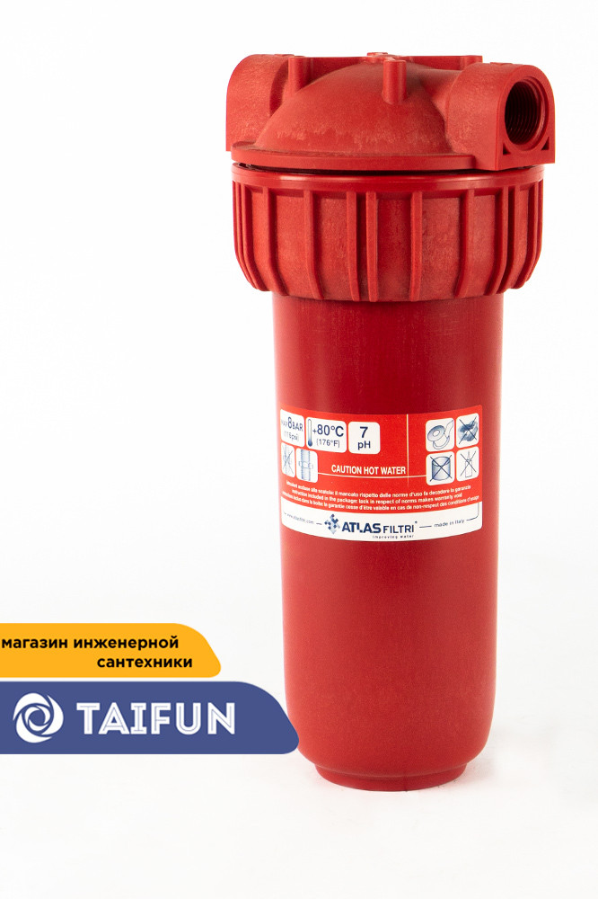 Фильтр для предворительной очистки воды Аквафор Аквабосс 1-02 (Для отопления и горячей воды)