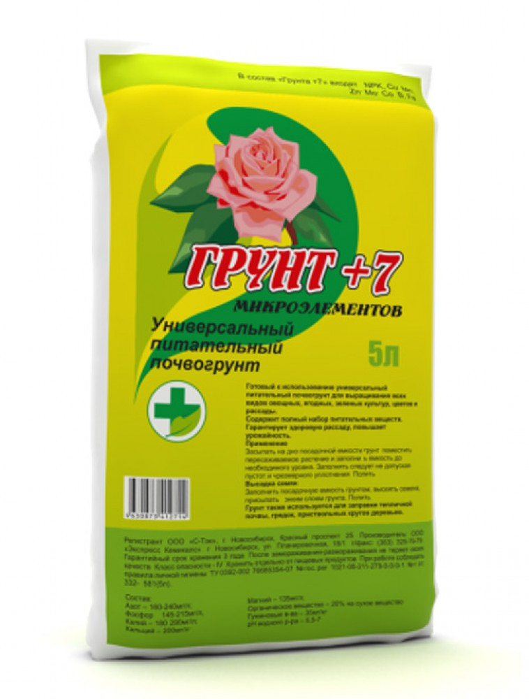 цемент хайдельберг 50 кг м-500. томский грунт универсальный. зеленая аптека садовода. грунт planterra для рассады 10 л. пермагробизнес грунт универсальный с биогумусом 10л пакет.