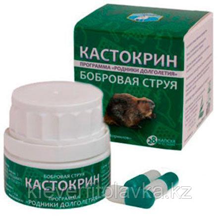 Кастокрин «Бобровая струя» 28
