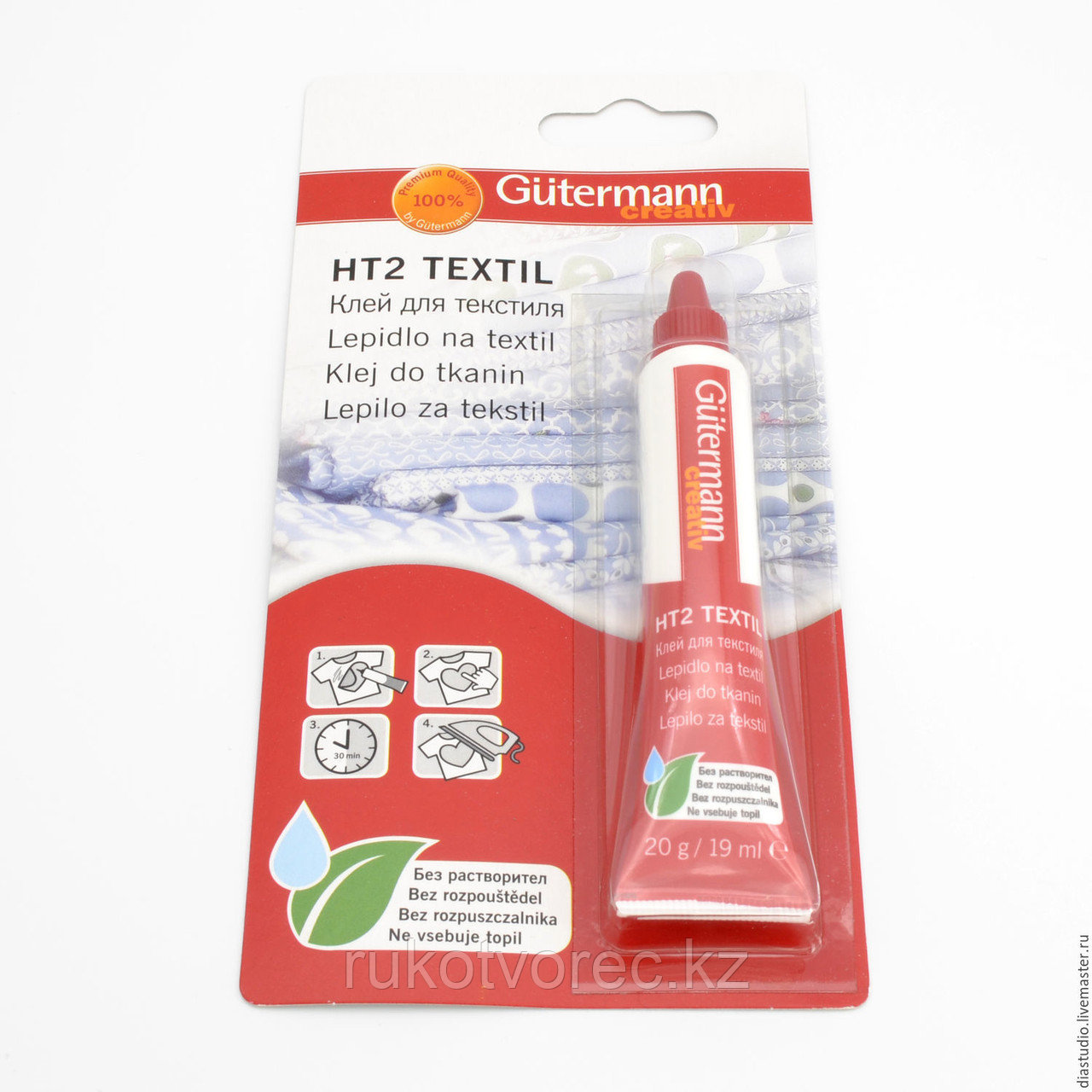 Клей текстильный HT2 TEXTIL Gutermann, 20г