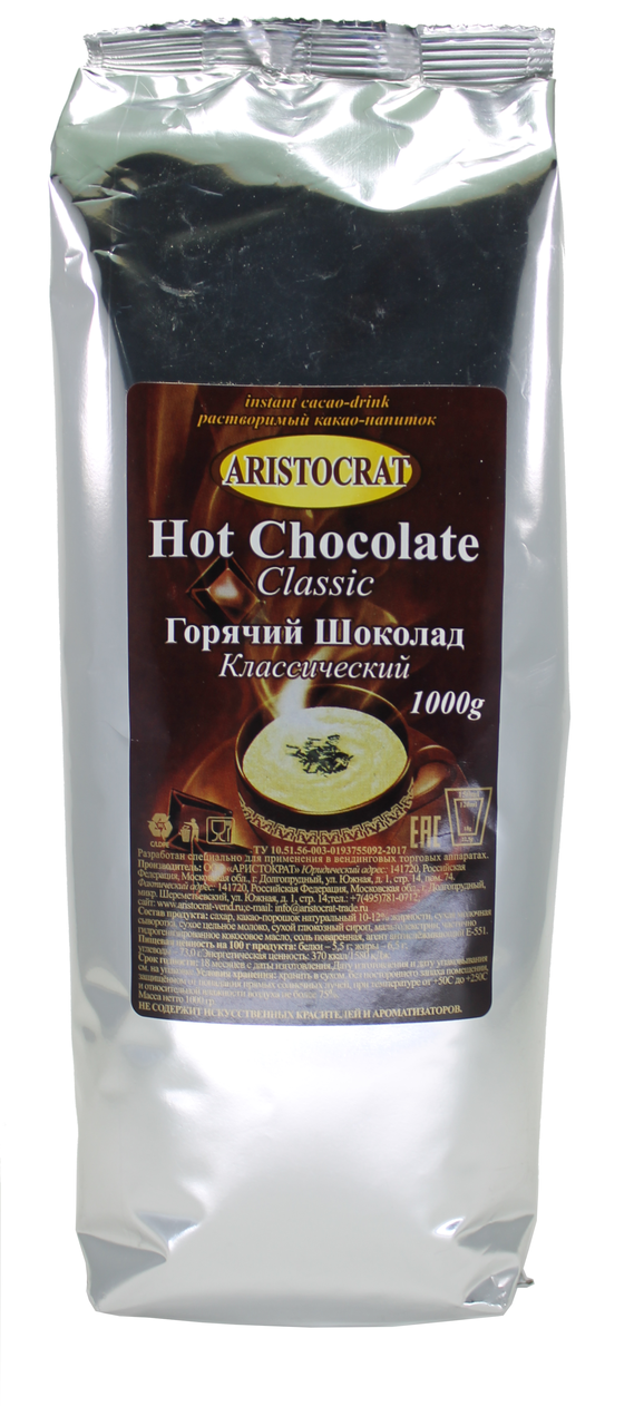 Горячий шоколад АРИСТОКРАТ Классический