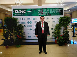 V Юбилейная конференция Асоциации Озеленения Казахстана 1