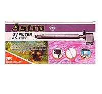 Стерилизатор Astro AS-10w