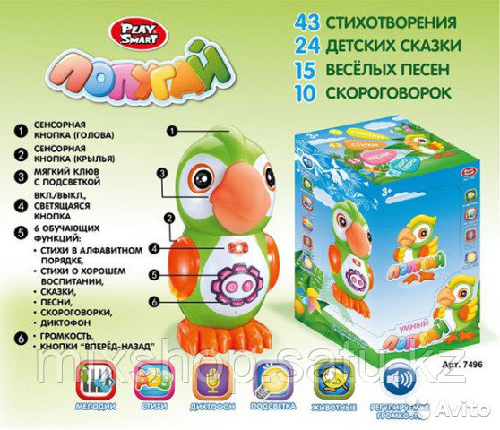 Умный попугай интерактивный Play smart стихи, сказки, песни
