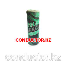 Цветной дым Color Smoke 60 сек зеленый