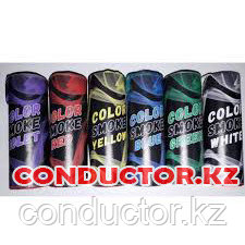 Цветной дым Color Smoke 60 сек