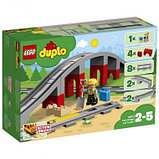 Lego Duplo Конструктор Железнодорожный мост и рельсы, фото 3