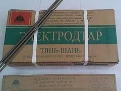 Сварочный электрод китай 2.5мм