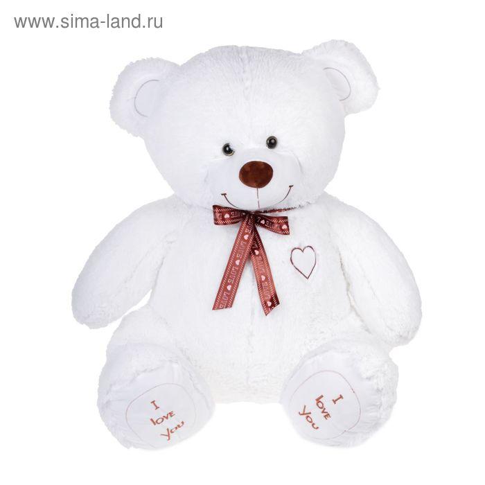 Мягкая игрушка «Медведь Феликс», 120 см, цвет белый