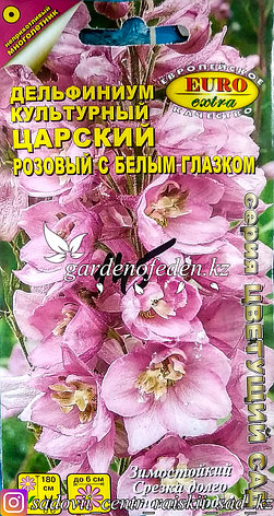 Семена пакетированные Euro Extra. Дельфиниум культурный "Царский розовый с белым глазком", фото 2
