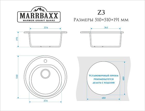 Мойка глянец Z03Q10 Черая (светл. сер.) +(сифон+герметик) Granit MARR MARRBAX, фото 2