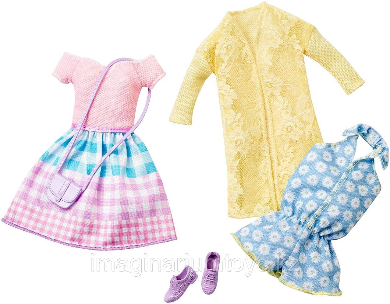 Набор одежды для кукол Барби в стиле Гламур