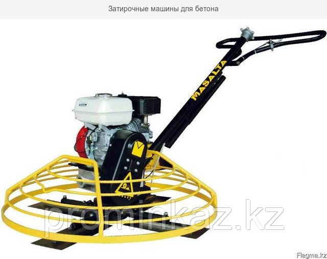 Затирочная машина (двигатель Honda) DMR 1000