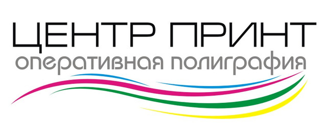 Принт центр нальчик. Принт центр. принт центр нн. print center.