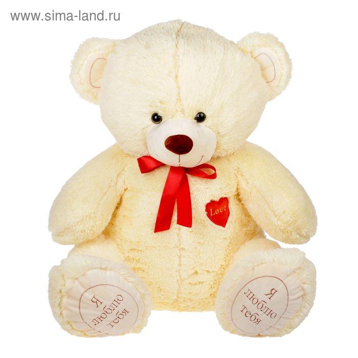 Мягкая игрушка «Медведь Гриня», 110 см, цвет чайная роза
