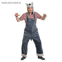 Карнавальный костюм "Волк", плюш, полукомбинезон с накладным животом, шапка-маска, р-р 48-52, рост 176-182 см