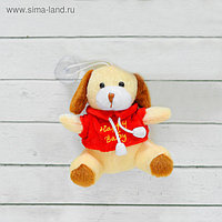 Мягкая игрушка-присоска "Собачка" в олимпийке, цвета МИКС