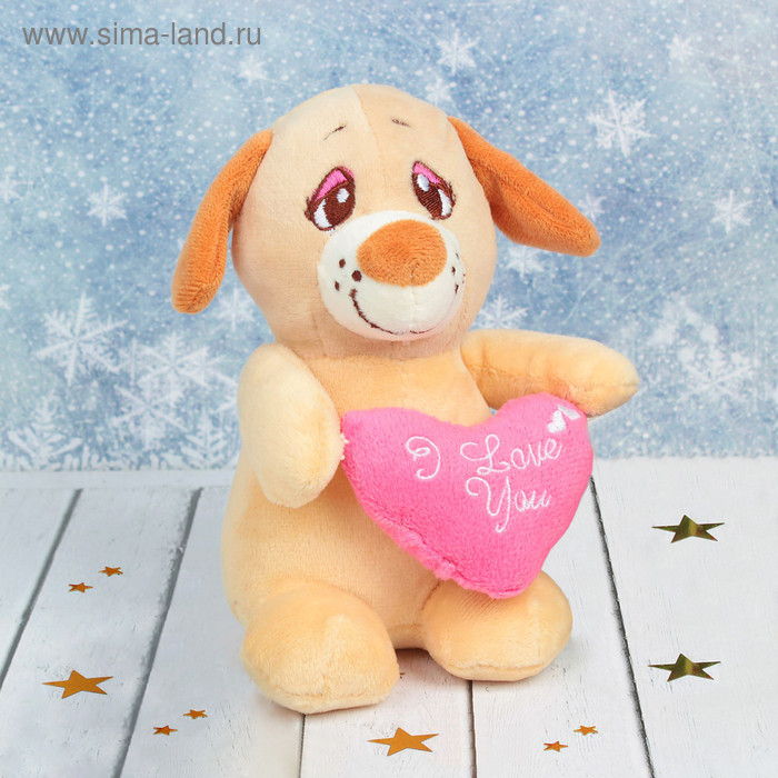 Мягкая игрушка "Собачка с сердцем", розовые тени
