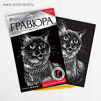 Гравюра "Сиамская кошка" с металлическим эффектом серебра А5