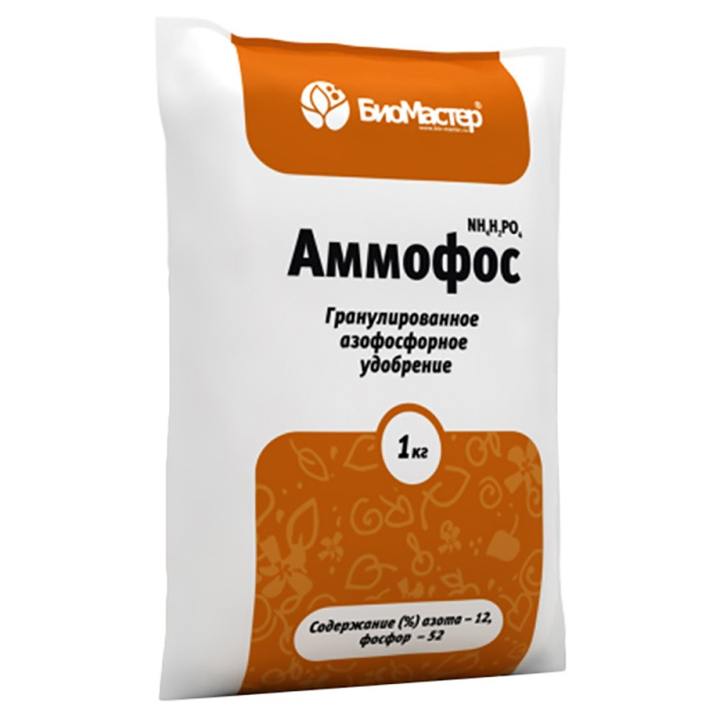 Аммофоска Удобрение Цена