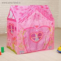 Палатка Игровой домик  "Дом My little house" 95х72х102см