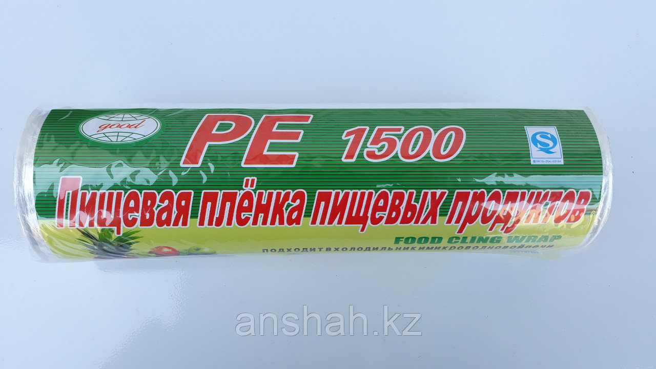 Пищевая пленка Китай РЕ 1500