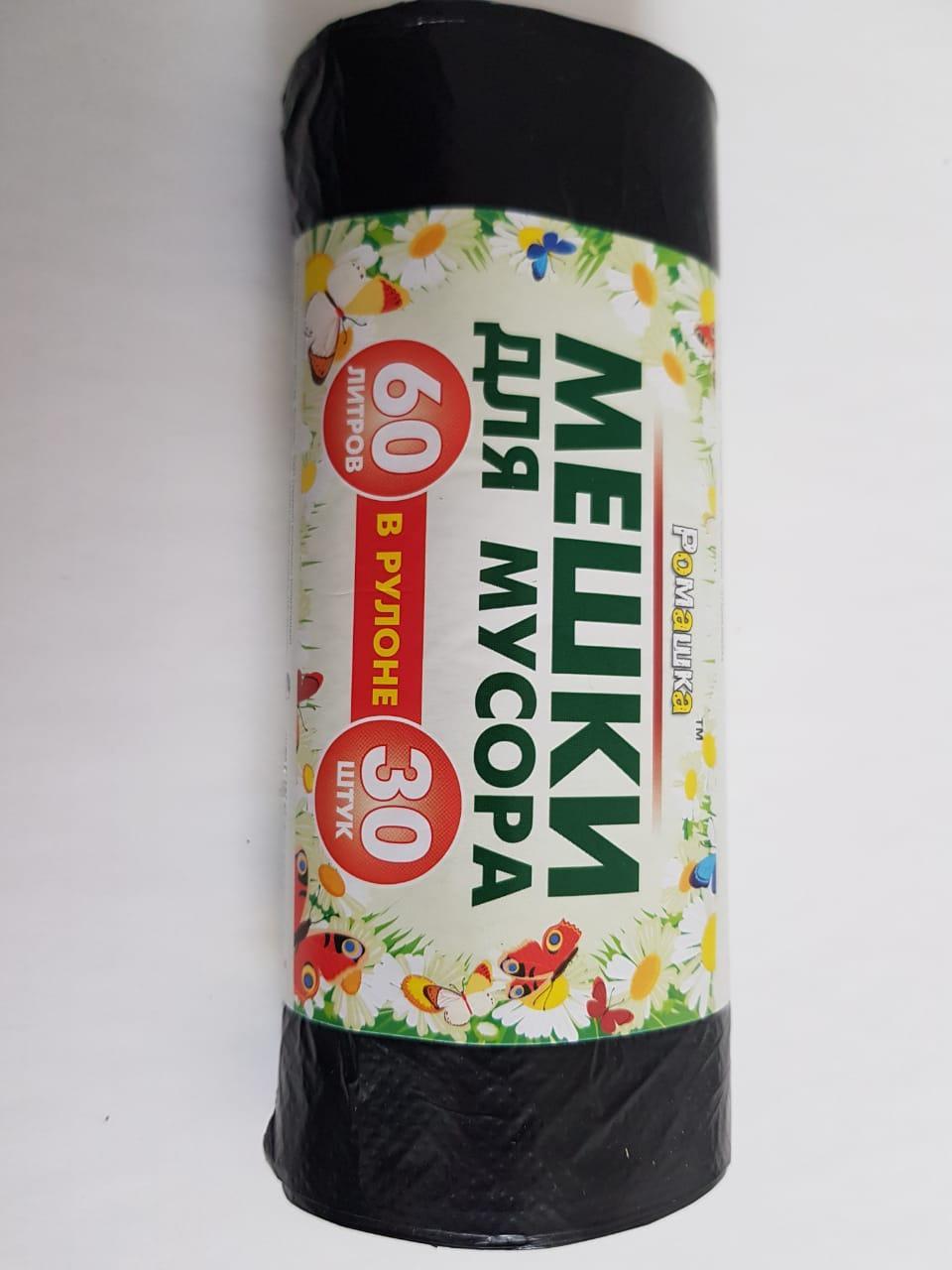 Мешки для мусора 60 л, без завязок ПНД