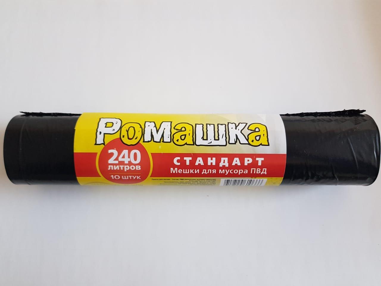 Мешки для мусора 240 л "Стандарт" без завязок ПВД