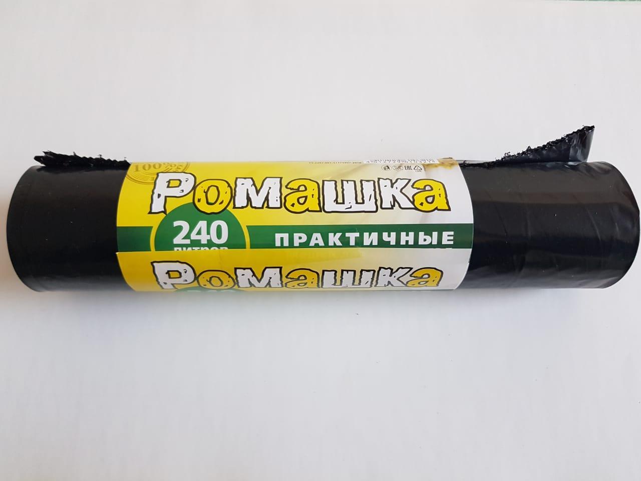 Мешки для мусора 240 л "Практичные" без завязок ПВД